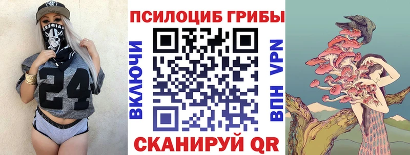 Псилоцибиновые грибы мухоморы  Среднеуральск 