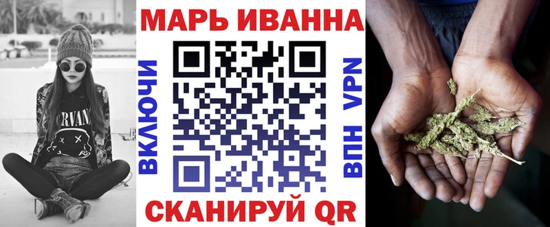 Бошки марихуана конопля Среднеуральск